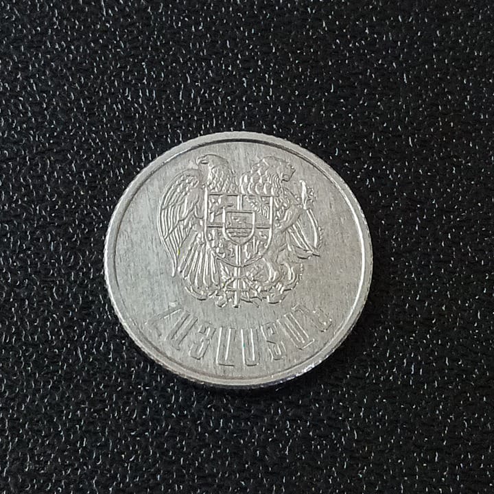 1 Dram 1994 UNC - Armenia