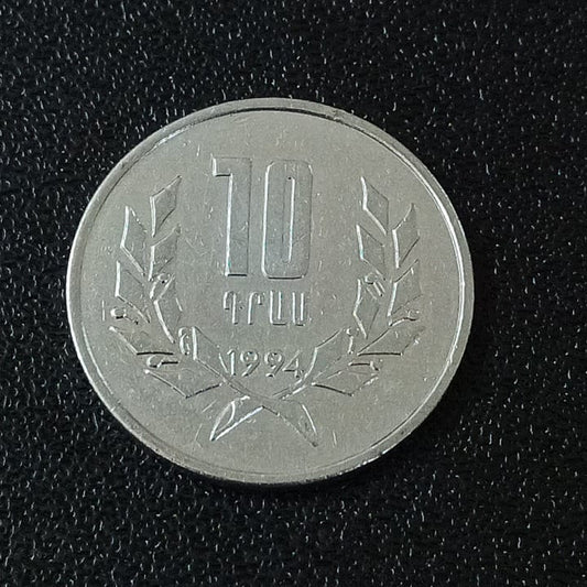 10 Dram 1994  UNC - Armenia
