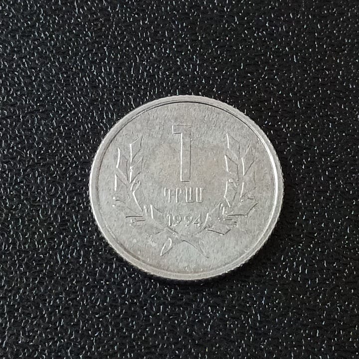 1 Dram 1994 UNC - Armenia