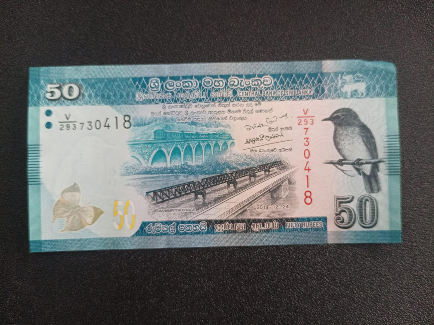 50 Rupees UNC - Srilanka