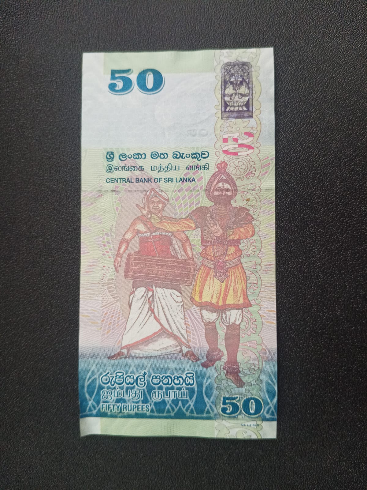 50 Rupees UNC - Srilanka