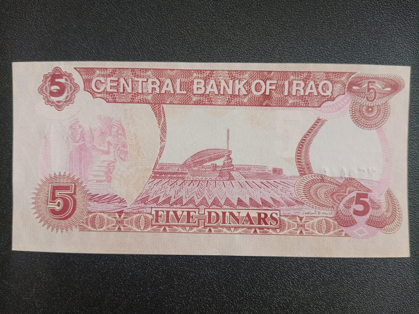 5 Dinars 1992 UNC - Iraq