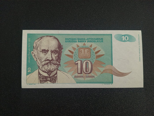 10 Dinara 1994 UNC - Yugoslavia