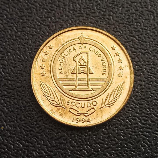 1 Escudo 1994 UnC - Cape Verde