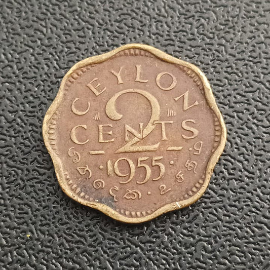 2 Cents 1957 - Ceylon