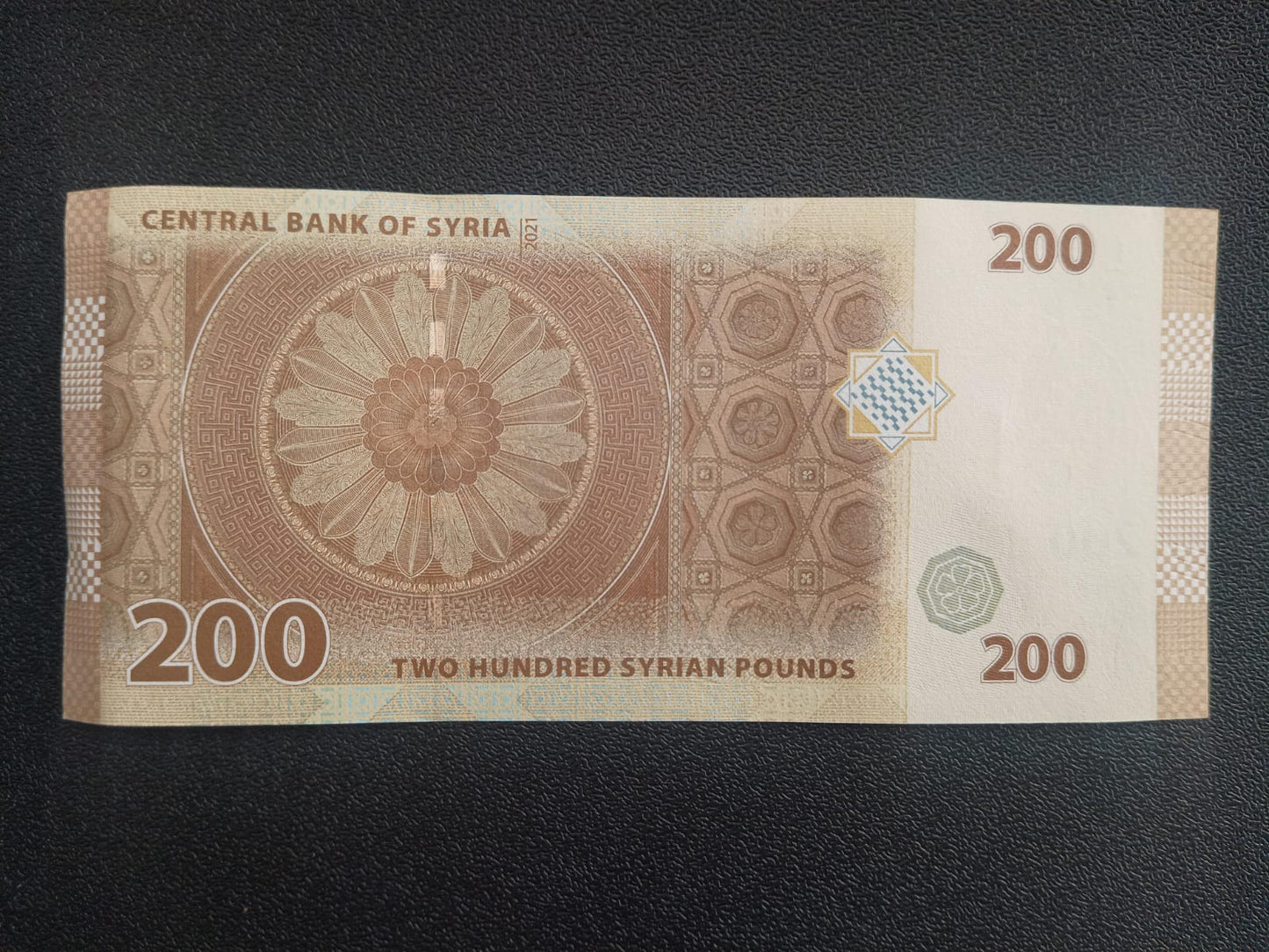 200 Pounds UNC - Syria