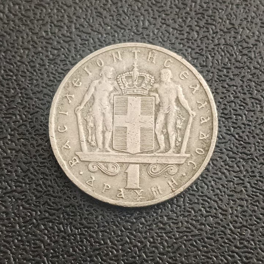1 Drachma (1966-1970) - Greece (Constantine II)