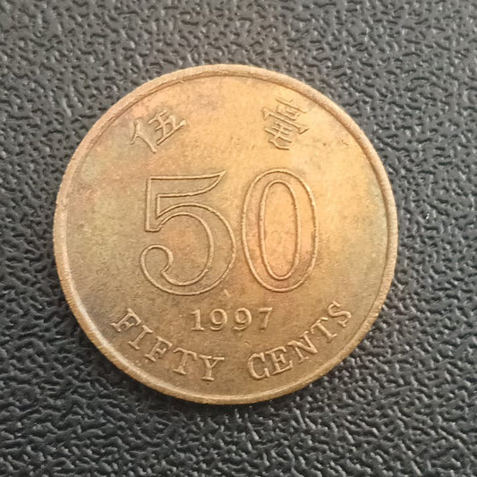 50 Cents 1997 - Hongkong