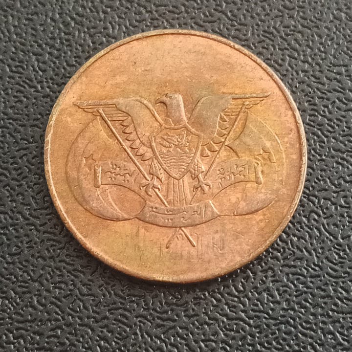 10 Fils 1974 (FAO) - Yemen