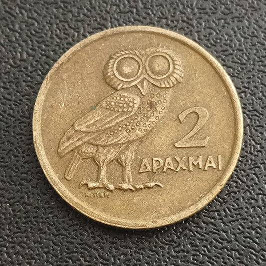 2 Drachmai 1973 - Greece (Single Year Issue)