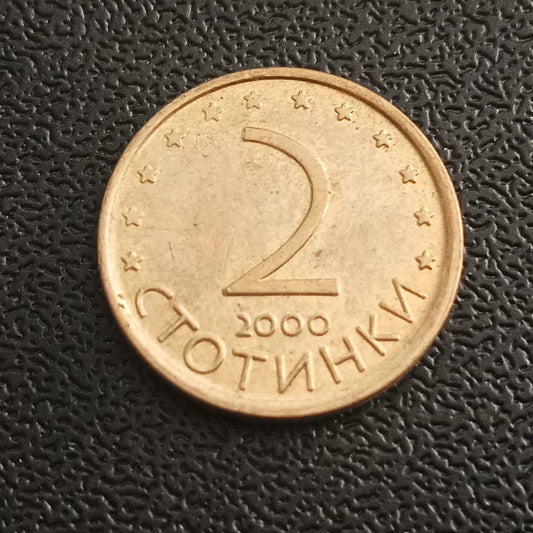 2 Stotinka - Bulgaria