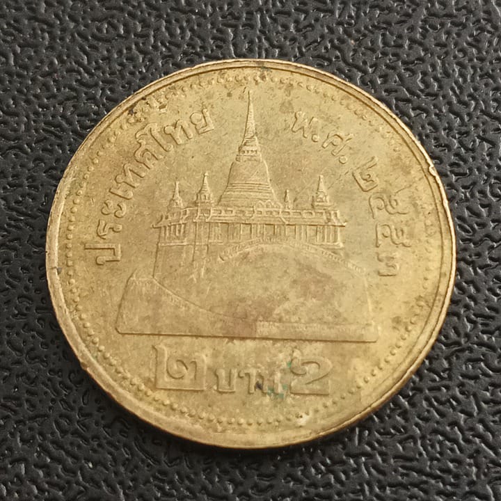 2 Baht - Thailand