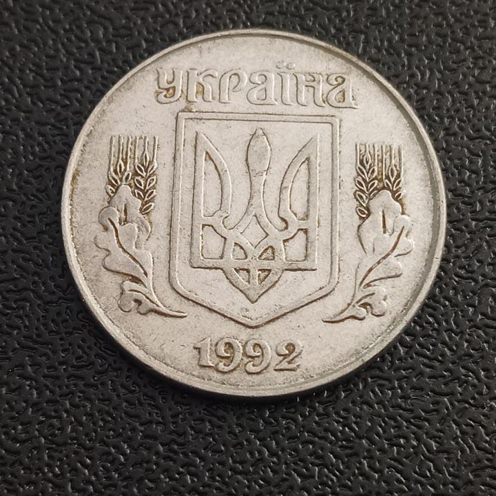 5 Kopiok   - Ukraine