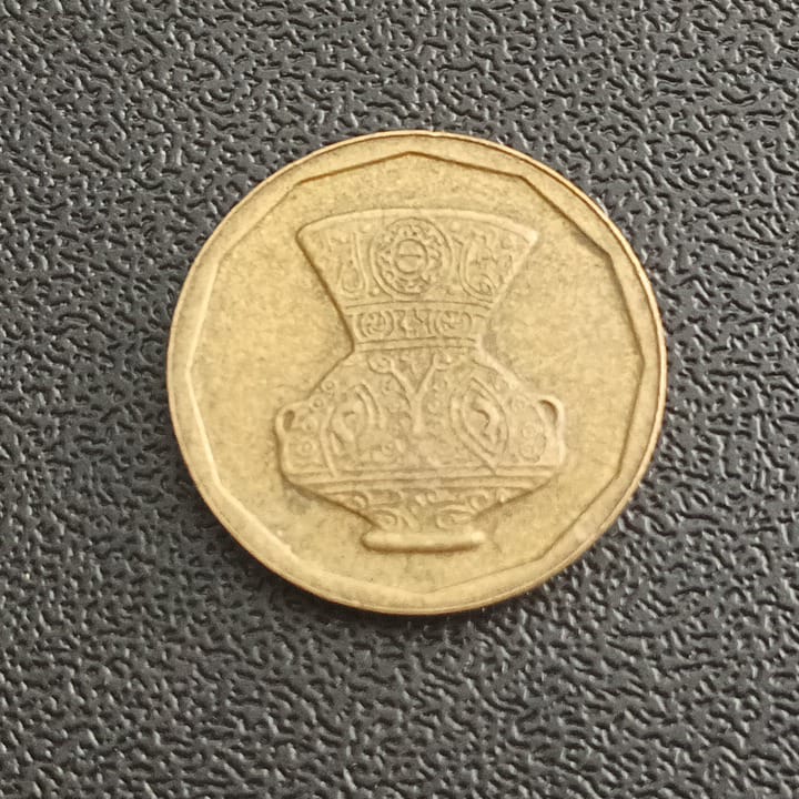 5 Qirsh 1432AH (1992 AD) - Egypt