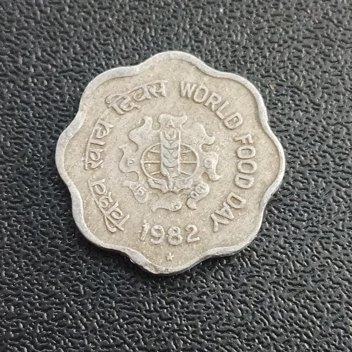 10 Paise 1982 Hyderabad - World Food Day (Ref : 110503)