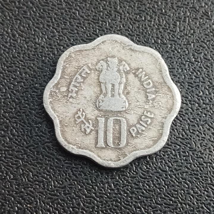 10 Paise 1982 Hyderabad - World Food Day (Ref : 110502)