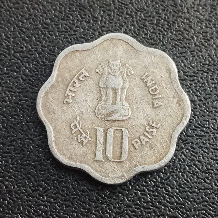 10 Paise 1982 Hyderabad - World Food Day (Ref : 110503)