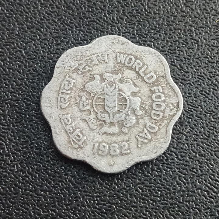 10 Paise 1982 Hyderabad - World Food Day (Ref : 110502)