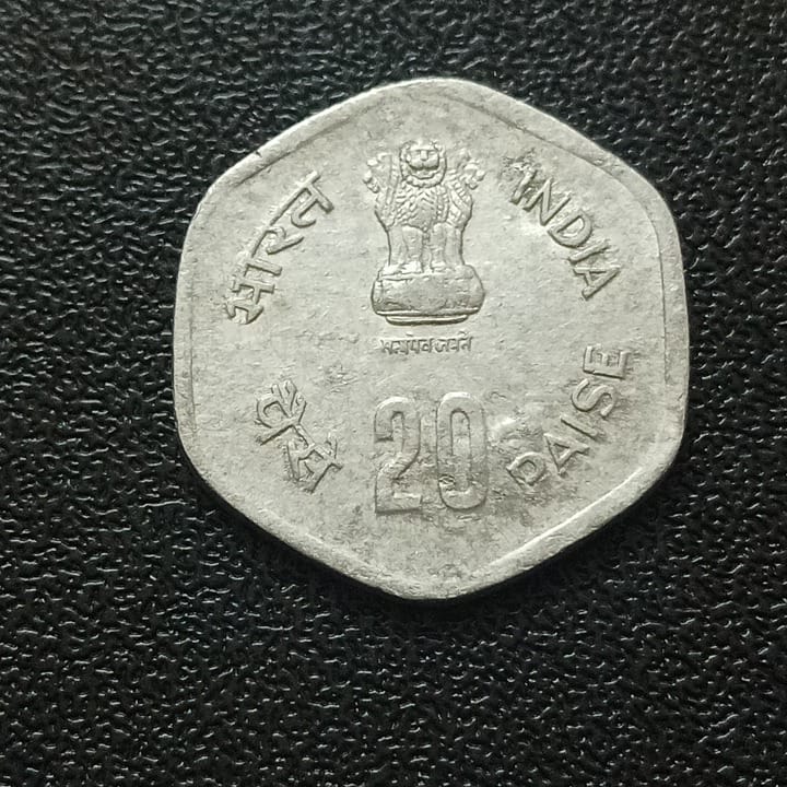 20 Paise 1983 Hyderabad - Fisheries (Ref :120510)
