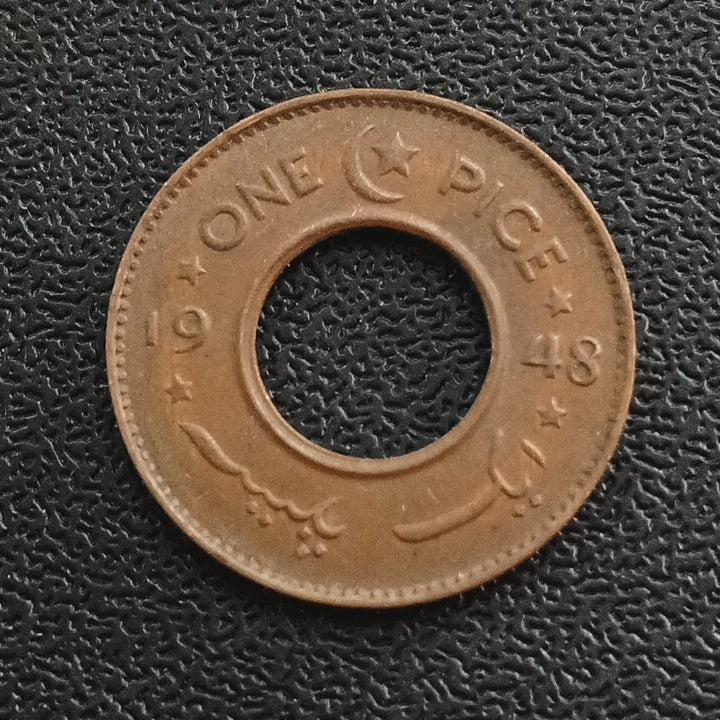 1 Pice (1948-1952) - Pakistan