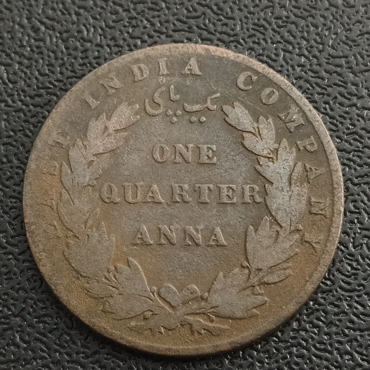 1/4 Anna 1835 - East India Company (Ref : 300510)