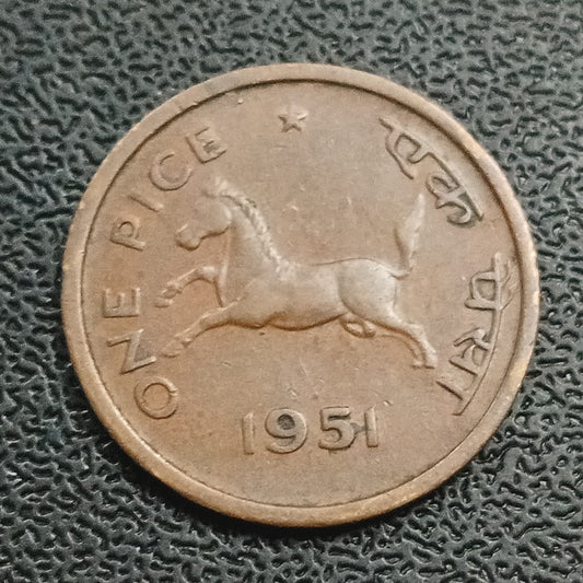 1 Pice Horse (1950 - 1955)