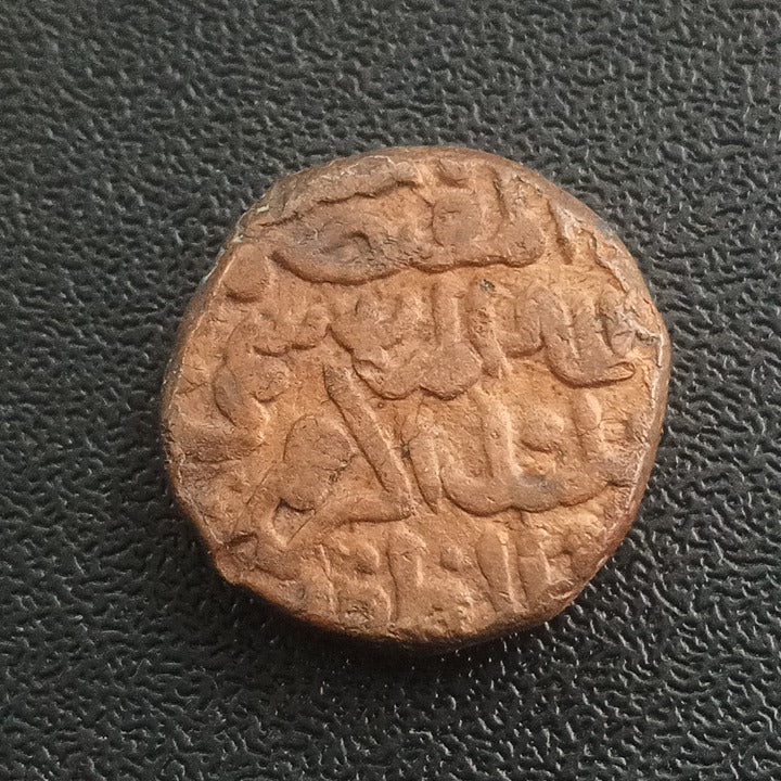 1 Gani (1438AD - 1462AD) - Ahmad Shah II - Bahamani Sultanate (Ref : 070611)
