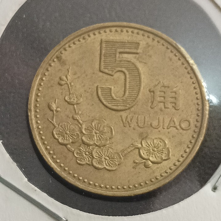 5 Jiao (1991-2000) - China