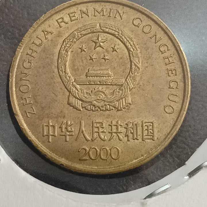 5 Jiao (1991-2000) - China