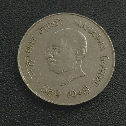 1 Rupee 1969 Bombay - Mahatma Gandhi (Ref :150610)