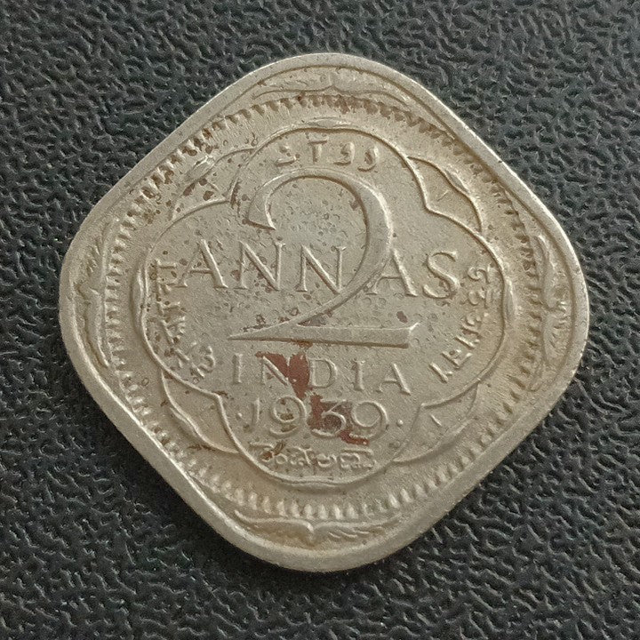 2 Anna 1939 Bombay (Ref : 170606)