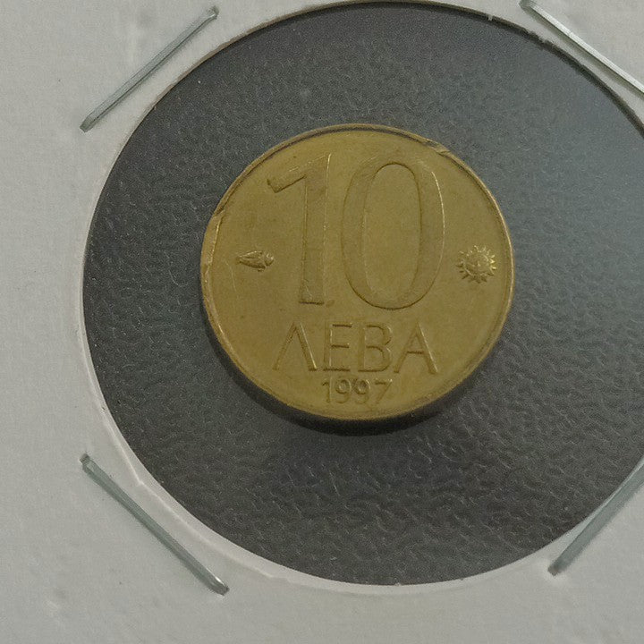 10 Leva 1997 - Bulgaria