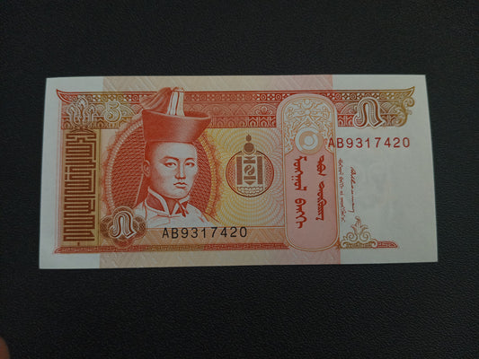 5 Togrog UNC - Mongolia