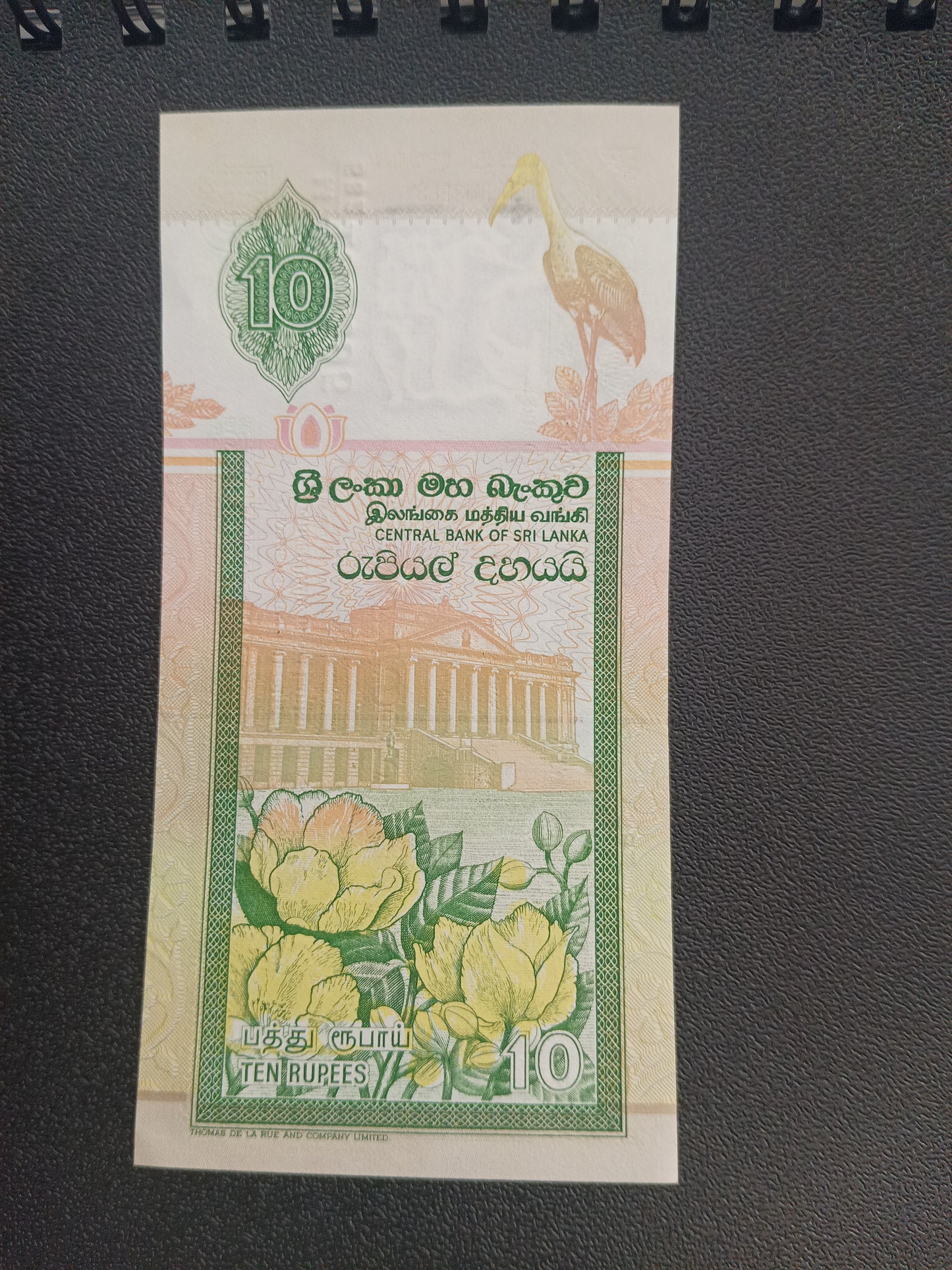 10 Rupees UNC - Srilanka