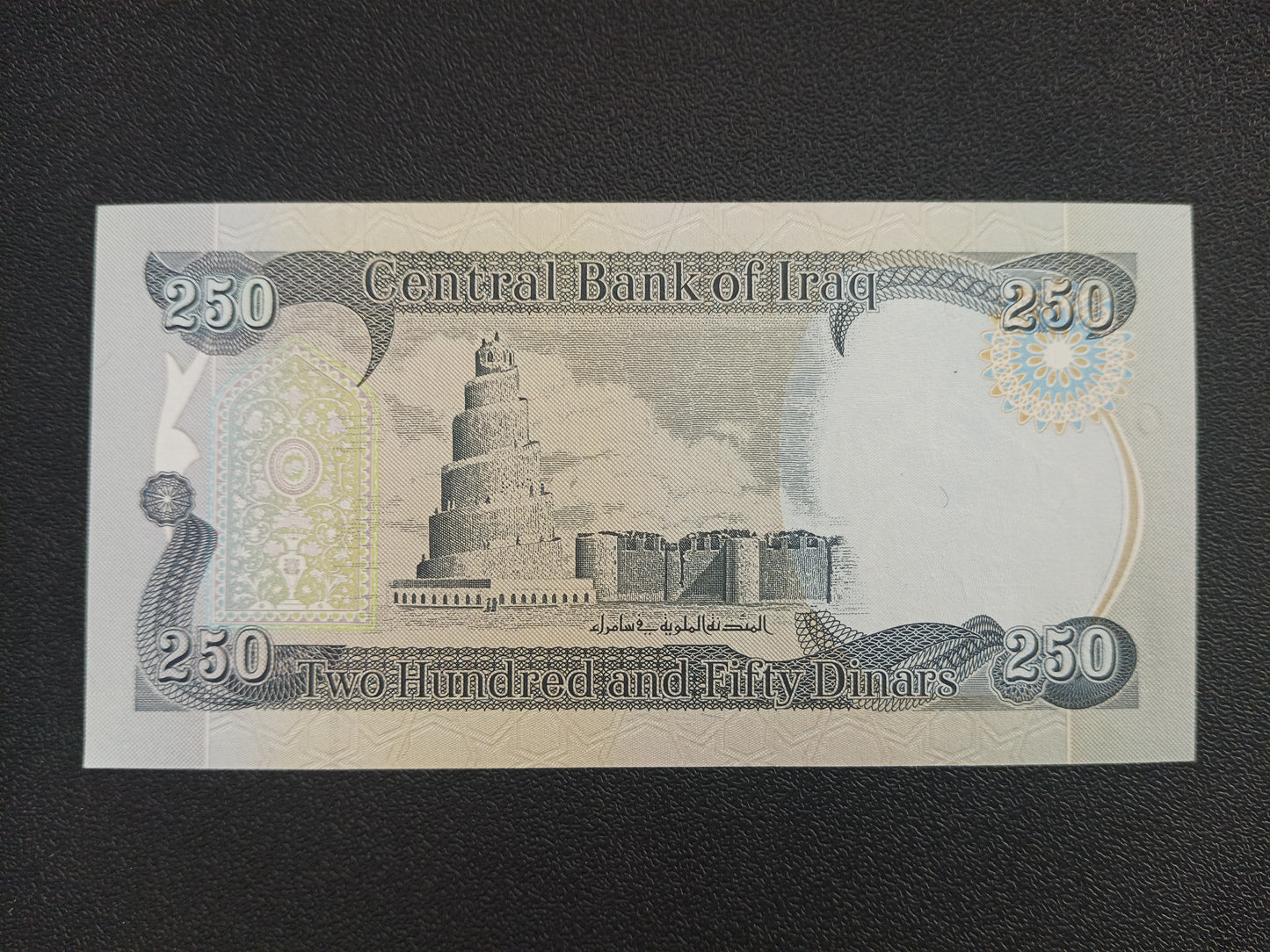 250 Dinars 2018 UNC - Iraq