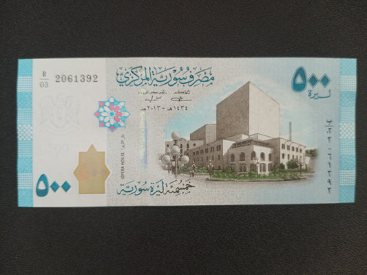 500 Pounds 2013 UNC - Syria