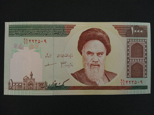 1000 Rials 1992 UNC - Iran