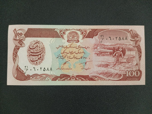 100 Afghanis 1970 UNC - Afghanistan