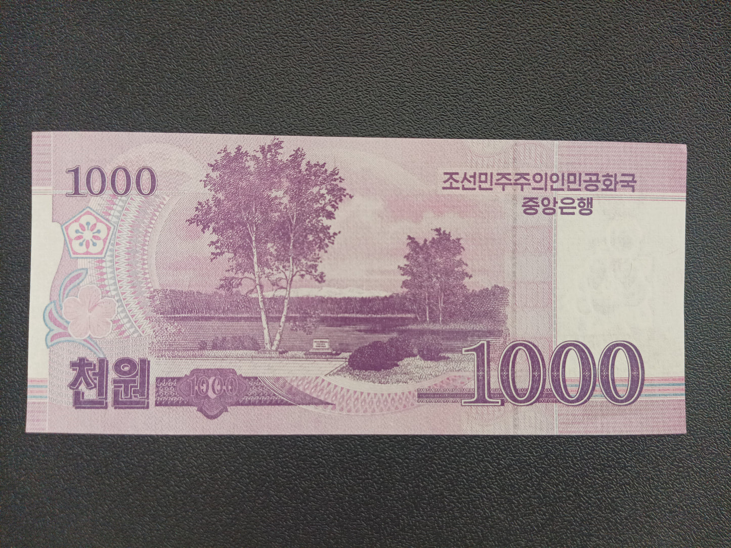 1000 Won 2008 UNC - North Korea (70th Anniversary of Democratic Republic of Korea)