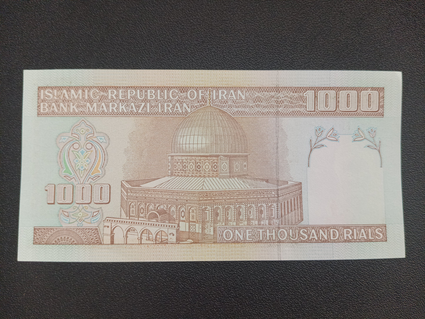 1000 Rials 1992 UNC - Iran