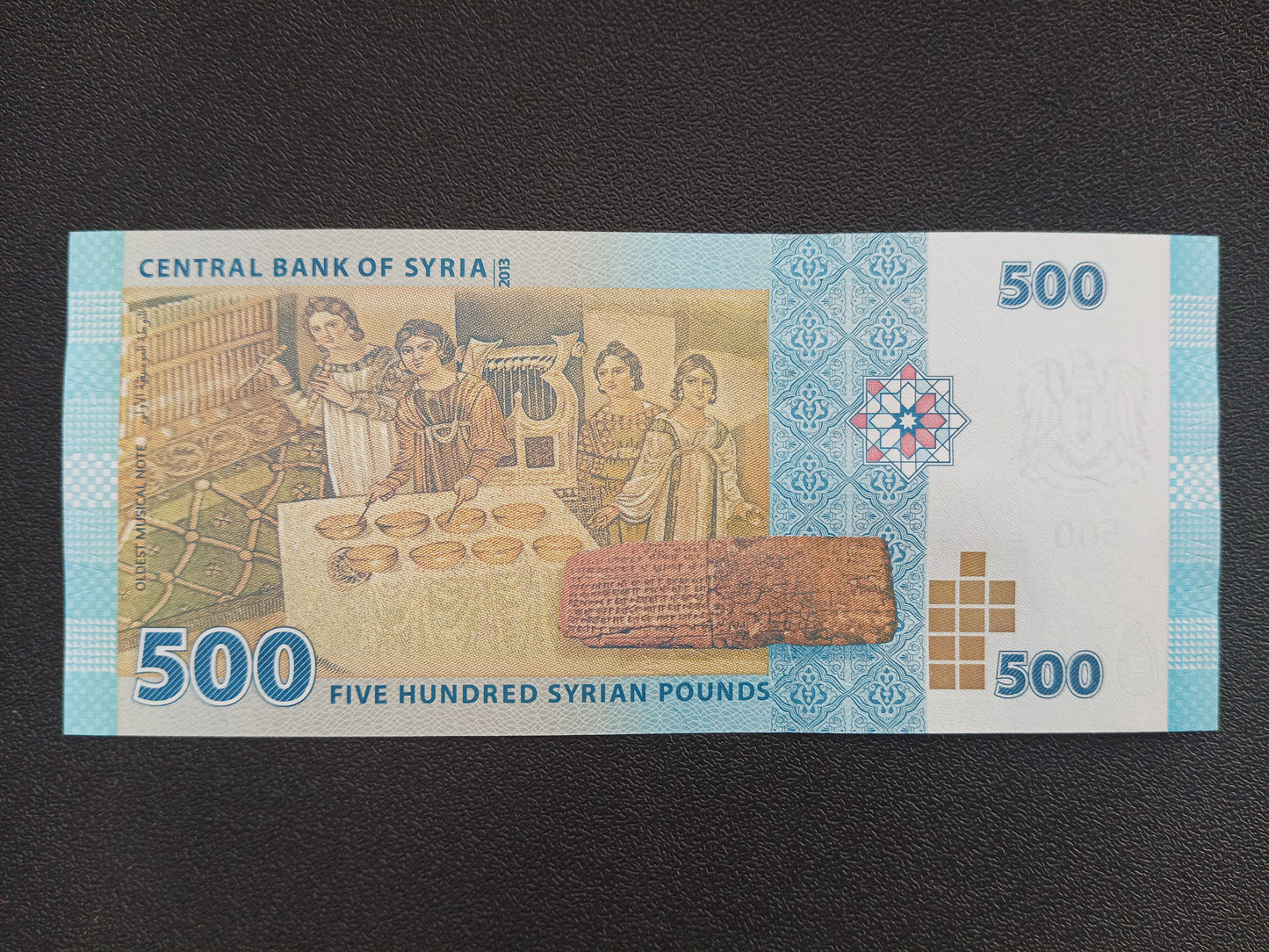 500 Pounds 2013 UNC - Syria