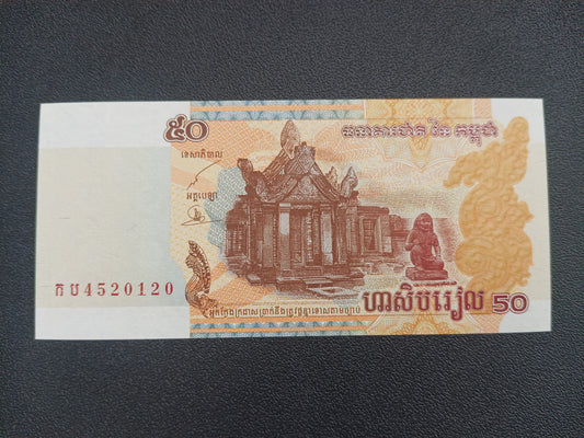 50 Riels 2002 UNC - Cambodia