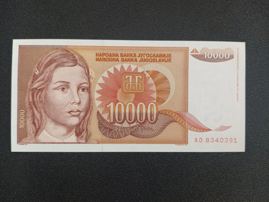 10000 Dinara 1992 UNC - Yugoslavia