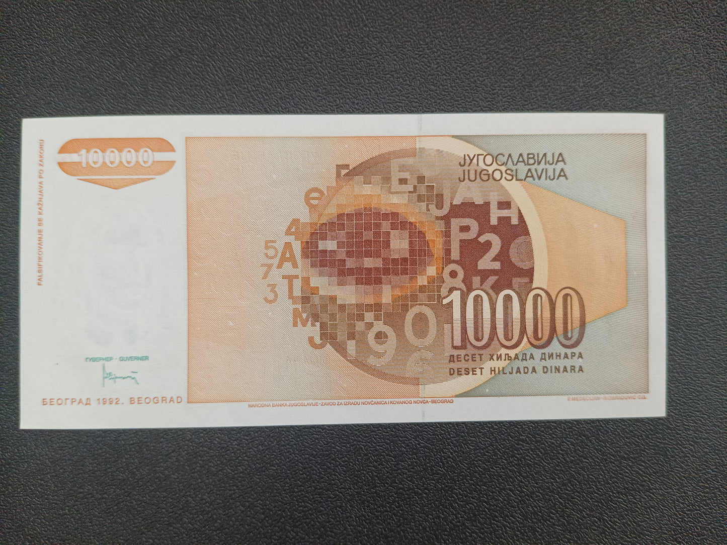 10000 Dinara 1992 UNC - Yugoslavia