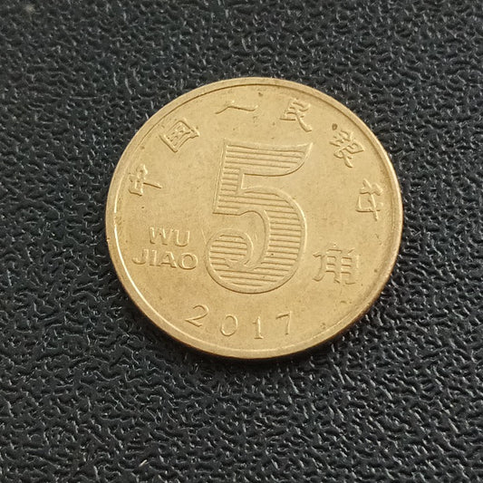 5 Jiao (2000 - 2018) - China