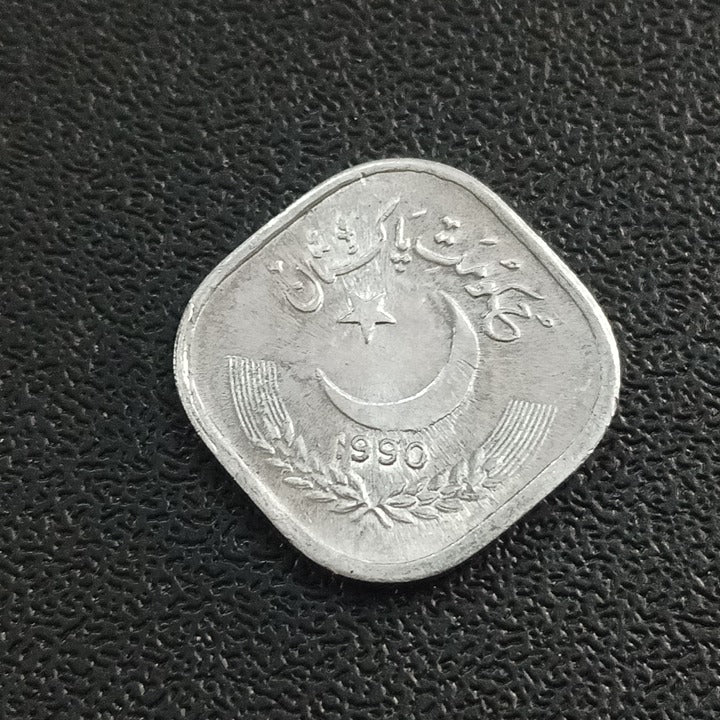 5 Paisa UNC - Pakistan