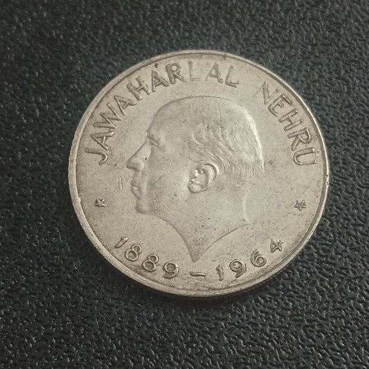 1 Rupee 1964 Jawaharlal Nehru Calcutta (Ref : 240614)