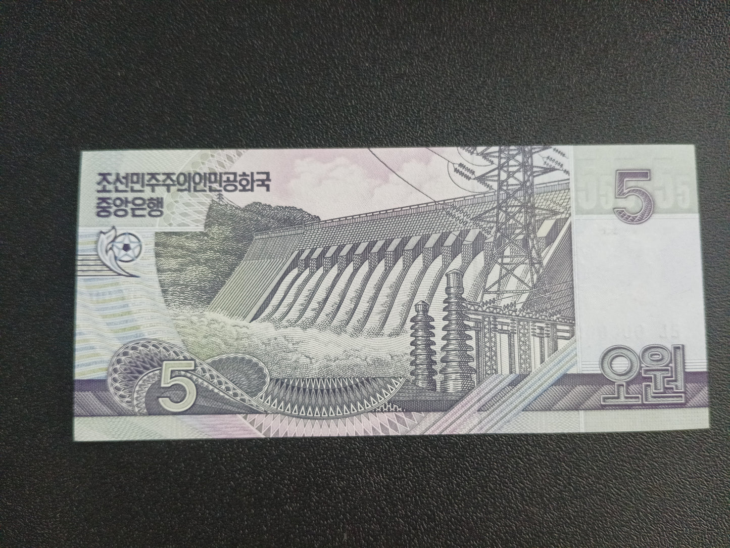 5 Won 2002 UNC Specimen - North Korea