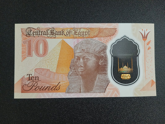 10 Pounds UNC Polymer Note - Egypt