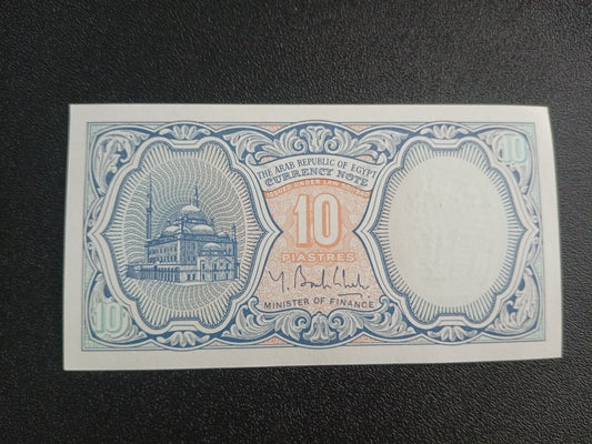 10 Piastres 2006 UNC - Egypt